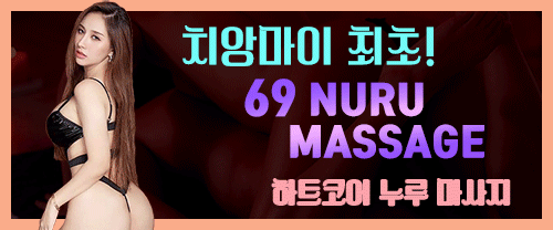 Sabai Dee Body Massage 이미지