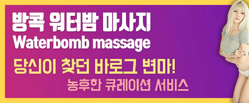 The Sense Bangkok 이미지
