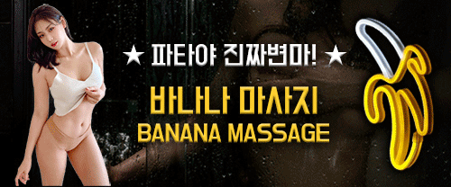 Dragon Heart Nuru Massage 이미지