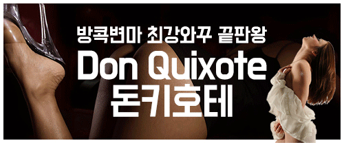 Awesome999 Nuru Massage 이미지